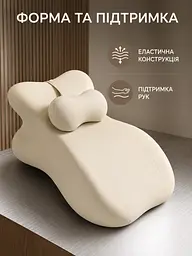 Подушка для відпочинку лежачи 55×30×22 см із підтримкою шиї та рук, бежева (49676353) - мініатюра 3