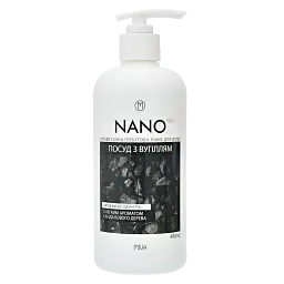 Засіб для миття посуду Посуд з вугіллям Nano Pro 490 мл