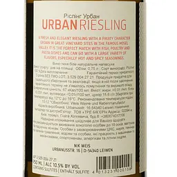 Вино Nik Weis Urban Riesling 2020 біле напівсухе 0.75 л - мініатюра 4