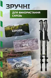 Трекінгові палиці PowerPlay 9109 Fika Black/Red 60-135 см (пара) + 2-ві пари чобітків + чохол (PP_9109_Fika_Bl/Red) - мініатюра 4