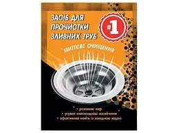 Засіб для чищення труб #1 50г