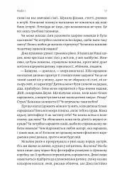 Мам - мініатюра 9