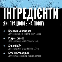 Креатин Universal Nutrition Animal Supercharged Creatine Фруктовий пунш 282 г - мініатюра 3