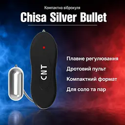 Віброкуля міні-вібратор для клітора Chisa Silver Bullet Mini — дротовий пульт, плавна зміна швидкості