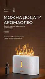 Зволожувач повітря, аромадифузор портативний з імітацією вогню Kinscoter FLAME J5-7 colors 200 мл, White - мініатюра 4