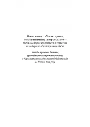 Кетрін, принцеса Вельська. Біографія - Роберт Джобсон - мініатюра 3