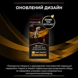 Сухий корм для собак Purina Pro Plan Veterinary Diets NF Renal Function при захворюваннях нирок 1.5 кг - мініатюра 5