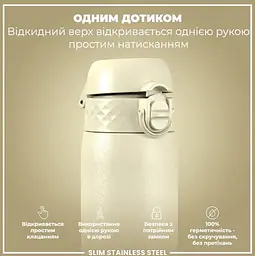 Пляшка для води металева ION8 600 мл Stainless Steel Creamy White (I8SS600CWHI) - мініатюра 3