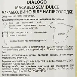 Вино Dialogo Macabeo, біле, напівсолодке, 0,75 л - мініатюра 3