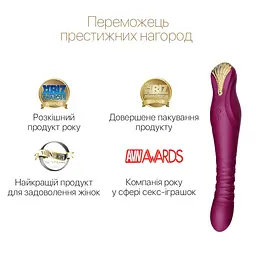 Смартвібратор-пульсатор Zalo - King Velvet Purple, кристал Swarovski - мініатюра 4