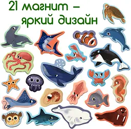 Магнітний набір Magdum Magnetic set Sea animals (ML4031-07 EN) - мініатюра 2