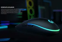 Ігрова миша Logitech G-102 Lightsync ESports Gaming 8000 DPI, 35G - мініатюра 7