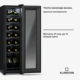 Винний холодильник Klarstein Shiraz 14 Slim Uno (10045300) - мініатюра 8
