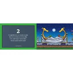 Дитяча книга Артбукс Потяг-дрімотяг. 1-2-3 - Шеррі Даскі Рінкер (9786175230350) - мініатюра 4