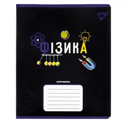 Зошит Yes предметний Фізика Black 48 аркушів, клітинка (767460)
