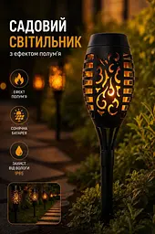 Садовий світильник - факел на сонячній батареї з ефектом полум'я Idea TS1004 600 мА·год захист IP65 водонепроникний - мініатюра 7