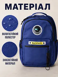 Підлітковий шкільний рюкзак 46×36×13 см для навчання, 2 відділення, бічні кишені, синій (49676344) - мініатюра 6