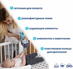 Обіймашка Кіт-моряк МС 110604-03 - мініатюра 2