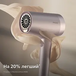 Фен Philips 7000 series фіолетовий (BHD723/10) - мініатюра 16