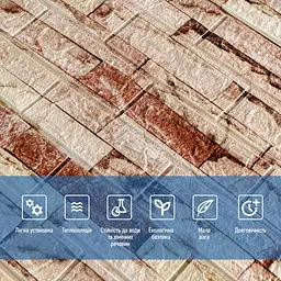 Самоклеюча 3D панель Sticker Wall 700x770x5мм Бежева Катеринославська цегла SW-00001375 - мініатюра 4