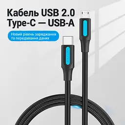 Кабель Vention COVBF USB-C - Micro-USB 1 м чорний (COVBF) - мініатюра 15