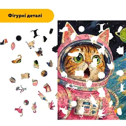 Дерев'яний фігурний пазл puzzlean Котонавт, А3, Дерев'яна коробка 200 елементів - мініатюра 3