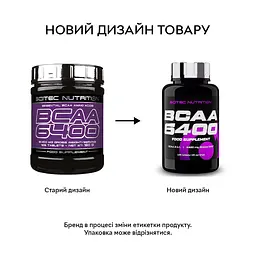 Амінокислота BCAA Scitec Nutrition BCAA 6400, 125 таблеток - мініатюра 2