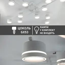 Люстра GELA 12R 1020x1020x140 мм Біла на 12 ламп GX53 ESLLSE - мініатюра 4