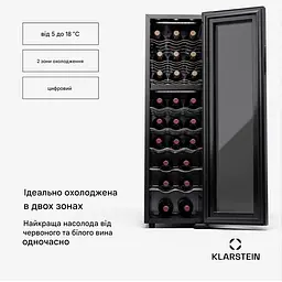 Винний холодильник Klarstein Shiraz 24 Duo (10045298) - мініатюра 3