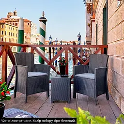 Набір садових меблів Bica Lido terrace сіро-бежевий - мініатюра 2