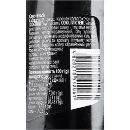 Соус соєвий Peri-Peri sweet & sour унагі 180 мл - мініатюра 2