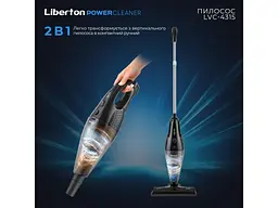 Вертикальний і ручний пилосос Liberton LVC-4315 2 в 1 - мініатюра 10