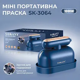 Праска дорожня Sokany SK-3064 - мініатюра 10