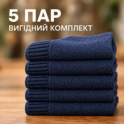 Універсальні чоловічі шкарпетки махрові розмір 39-46 Solve — термо-шкарпетки , 5 пар, KT7003704 - мініатюра 9