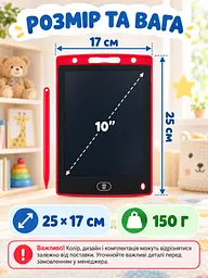 Дитячий графічний LCD планшет дошка для малювання та записів 10" + стилус, червоний (50300102237) - мініатюра 3