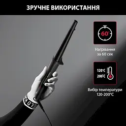Плойка конусна Rowenta CF324LF0 - мініатюра 6