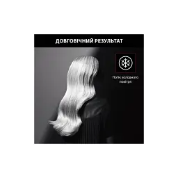 Фен Rowenta CV581LF0 - мініатюра 9