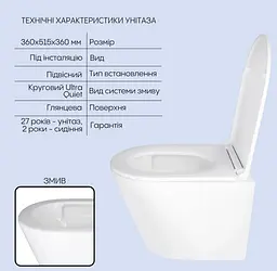 Набір Qtap Nest 4 в 1 підвісний унітаз Scorpio Ultra Quiet 520x365x365 + комплект інсталяції QT1433053EUQW45167 - мініатюра 3
