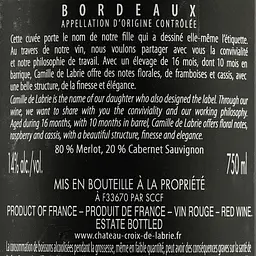 Вино Chateau Croix de Labrie Camille, 13,5%, 0,75 л (801612) - мініатюра 3