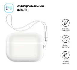 Силіконовий чохол для навушників Apple AirPods Pro 2 2022, Silicone Case with straps, білий, захисний чохол з ремінцем, ультратонкий і легкий, повний захист, з підвіскою, м"який силікон, ArmorStandart (ARM68618) - мініатюра 2