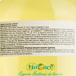 Ликер Limonce Limoncello 25% 0.7 л - мініатюра 4