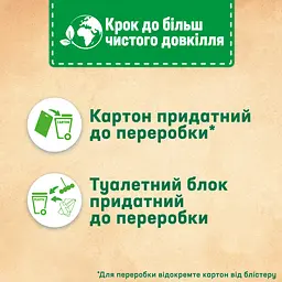 Уцінка. Туалетний блок Bref Сила актив Лимон Квадропак 200 г (50 г х 4 шт.) - мініатюра 5