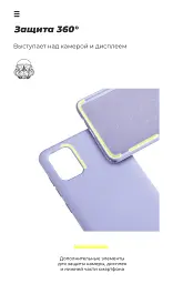 Чохол ArmorStandart ICON для Samsung M51 (M515) Lilac - мініатюра 5