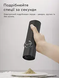 Акумуляторна електрична перечниця-млин Semi Electric pepper mill, Black з регулятором помелу та підсвічуванням - мініатюра 2