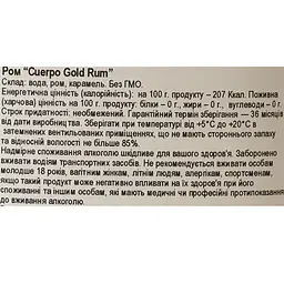 Ром Calvet Body Gold Rum, 37,5%, 0,7 л - мініатюра 7