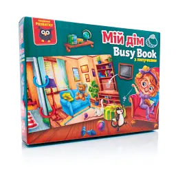 Гра розвиваюча Vladi Toys з липучками. Бізі бук. Мій дім VT1310-08 Різнокольоровий shop (4820234767168)
