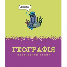 Зошит шкільний Star на скобі в лінійку 12 аркушів 30 шт. в упаковці