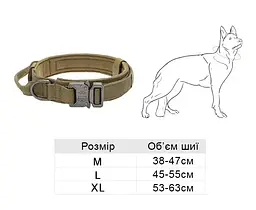 Нашийник для собак Harness, нейлоновий з металевою пряжкою-фастекс Коричневий, L - мініатюра 7