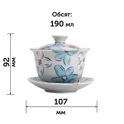 Гайвань Юань Жун - 190 мл - мініатюра 12