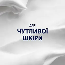 Подарунковий набір Gillette: піна для гоління для чутливої ​​шкіри з алое вера 200 мл + лосьйон після гоління Arctic Ice освіжальний 100 мл - мініатюра 2